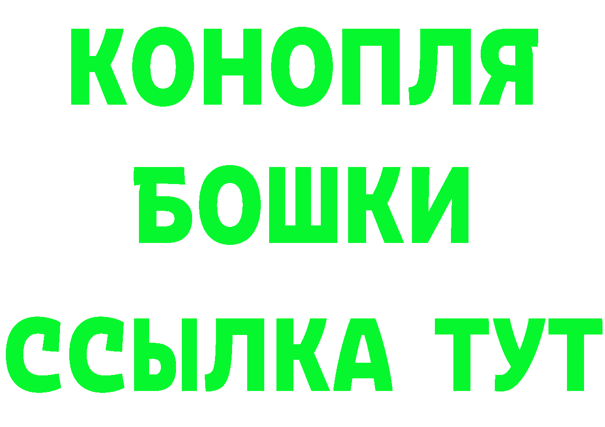 Кетамин VHQ как зайти площадка omg Белоярский