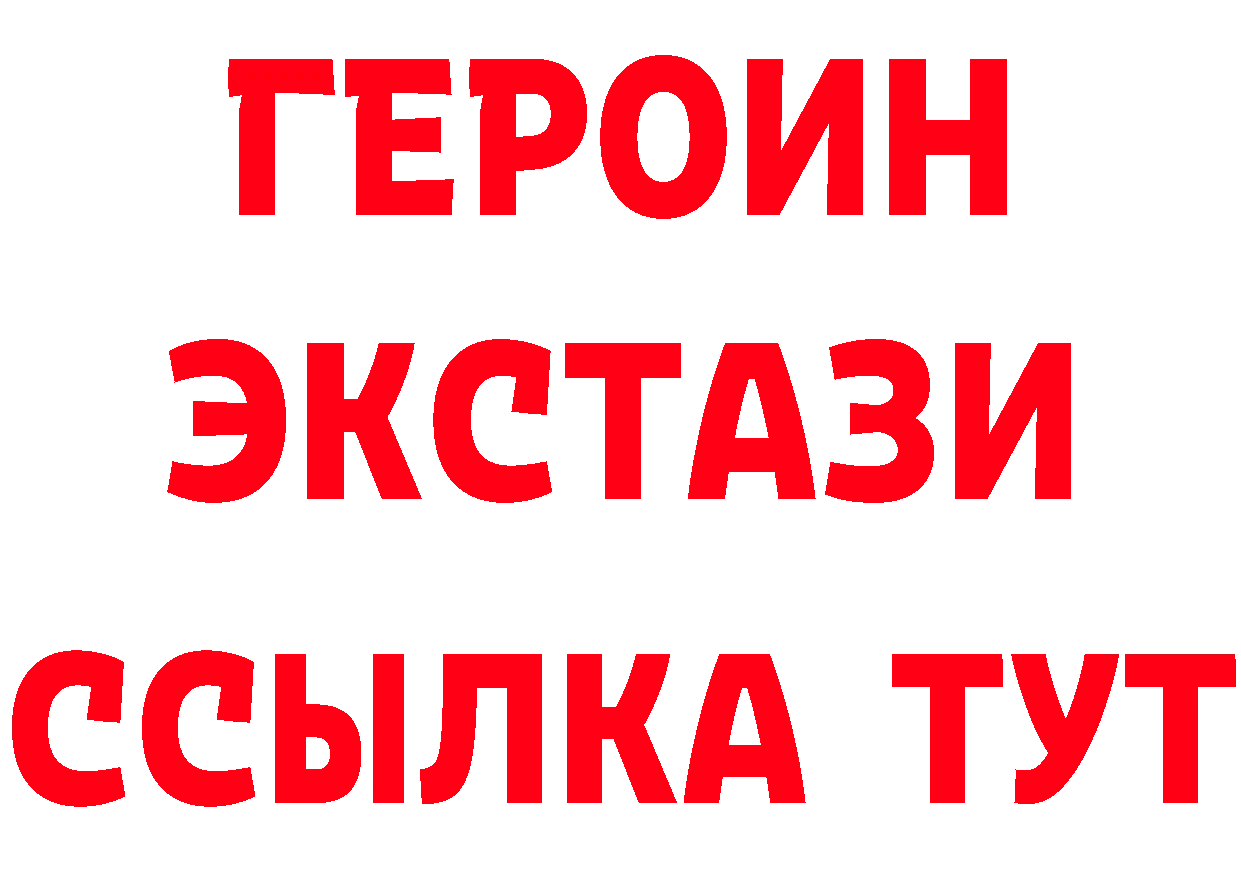 Бутират вода tor мориарти блэк спрут Белоярский