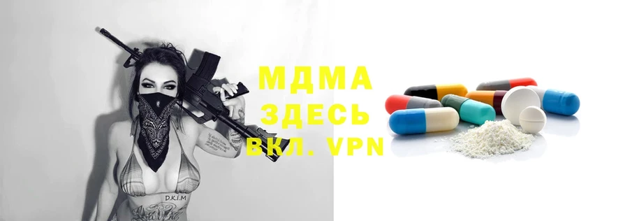 MDMA VHQ  Белоярский 